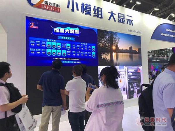 (qing)޲Q1 ProLEDChina2021չ