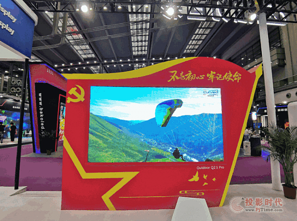 (qing)޲Q1 ProLEDChina2021չ