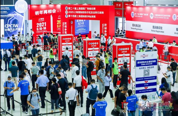 SIGN CHINA 2021^Aӛʽ_ͨ916-18ϺH[Щce^