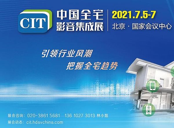 CIT2021ЇȫլӰչcչ