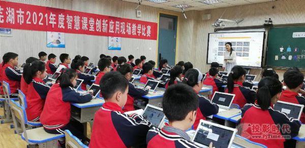 聚焦教師能力提升,希沃助力南陵縣智慧課堂教學(xué)大賽順利開(kāi)展