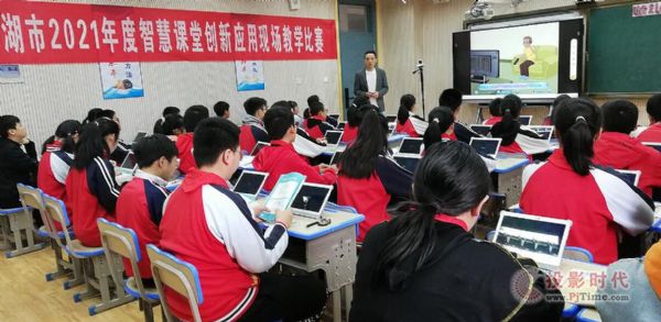 聚焦教師能力提升,希沃助力南陵縣智慧課堂教學(xué)大賽順利開(kāi)展