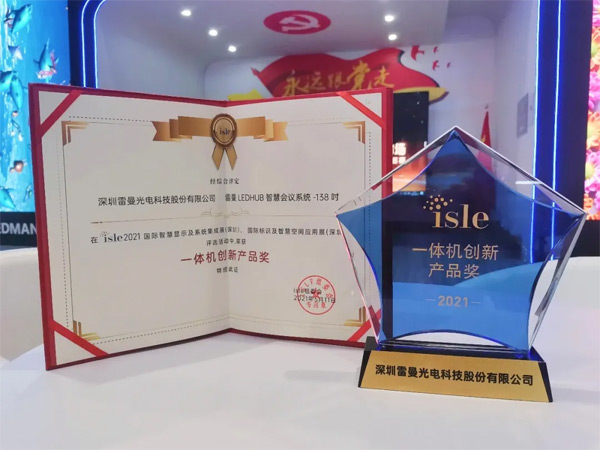 ISLE2021YӍ|는ث@헴​