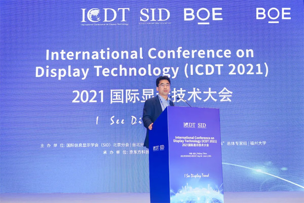 BOE|ICDT 2021 һMini LEDȫa