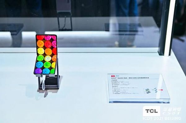 ICDT2021TCLAǔyȫװlƷH@ʾg