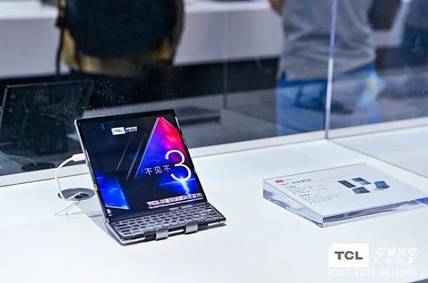 ICDT2021TCLAǔyȫװlƷH@ʾg