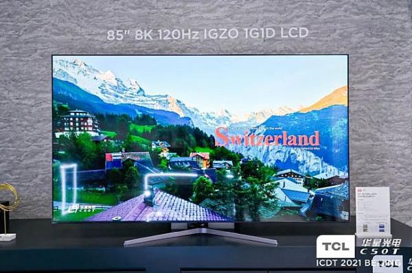 ICDT2021TCLAǔyȫװlƷH@ʾg
