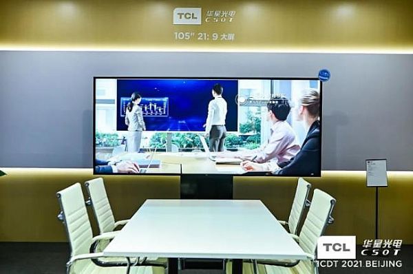 ICDT2021TCLAǔyȫװlƷH@ʾg