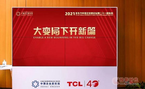 TCL(chung)ʼˡL|ȫ򻯡ơȫ򻯡