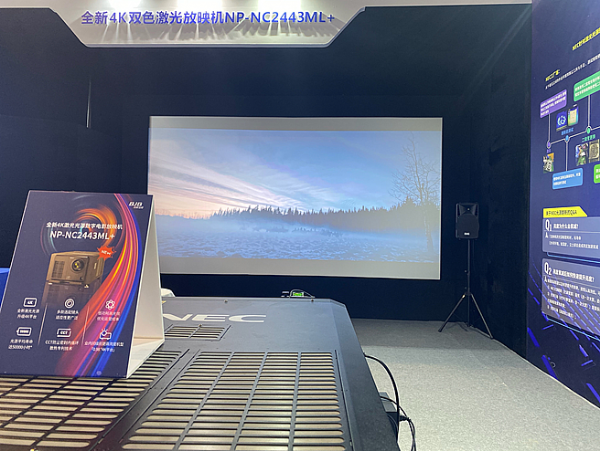 CinemaS 2021 ͬxҕcNECyüp׶࣡