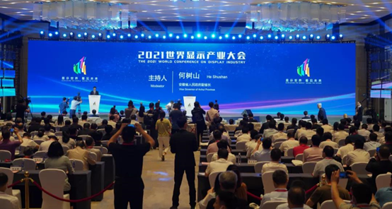 Յӡ2021@ʾa(chn)I(y)}v@ʾ(chung)³ɹչʾ