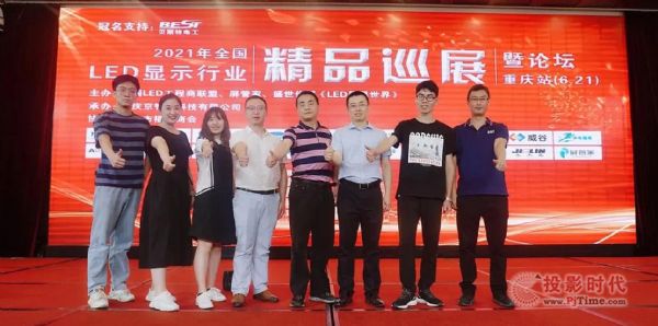 擁抱重慶|GQY視訊2021精品六月巡展活動圓滿落幕!