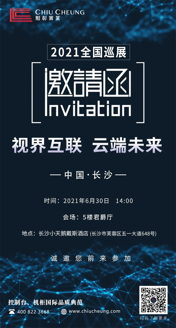 "ҕ绥 ƶδ"ح2021ȫѲչ㡰桱sLɳ