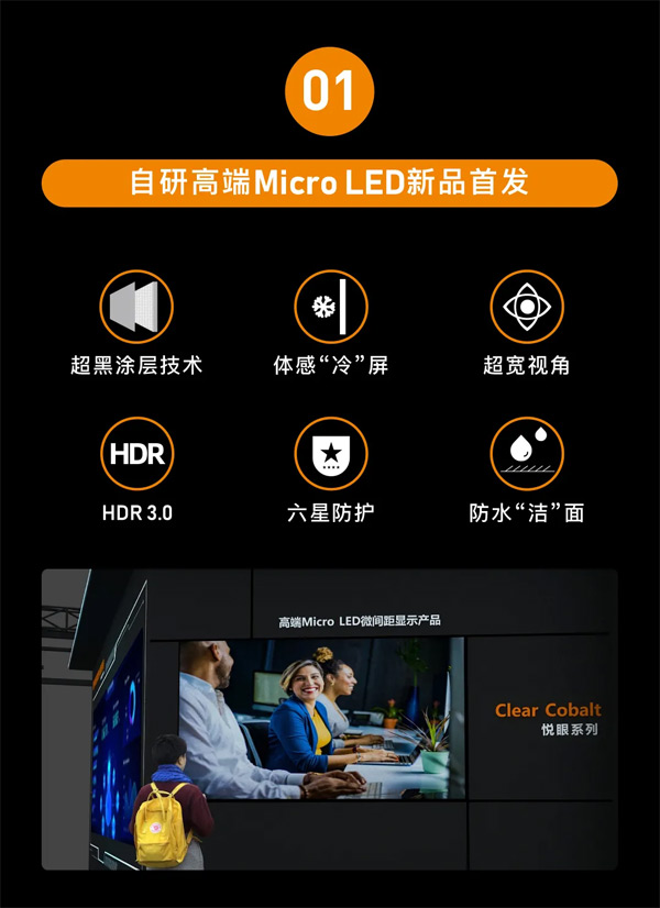 ðɭInfocomm ChinaչǰA擌ȿ