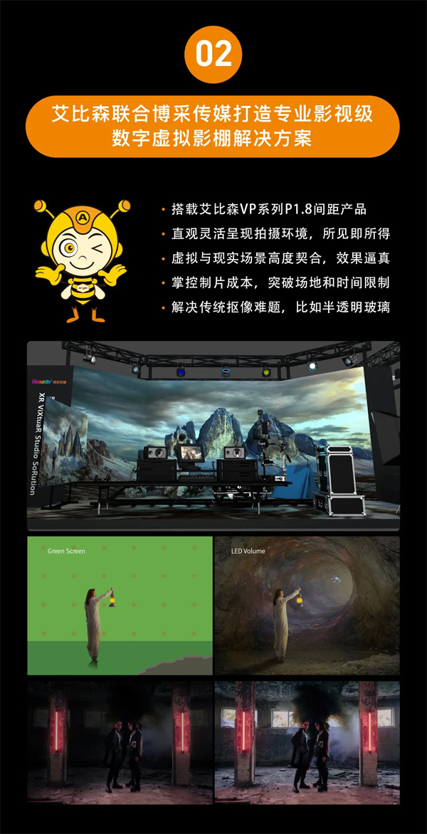 ðɭInfocomm ChinaչǰA擌ȿ