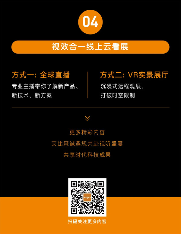 ðɭInfocomm ChinaչǰA擌ȿ