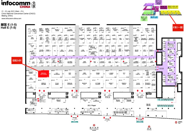 InfoComm China 2021حһ̽ȫ桢ܵĬF®aƷ