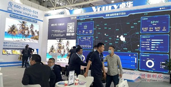 Infocomm2021| Voury׿AҕXʢ(hu)ʓȿ