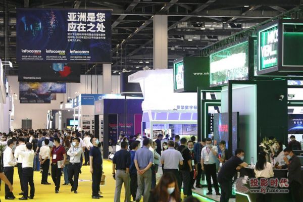  InfoComm China չʂ;w_Ļ