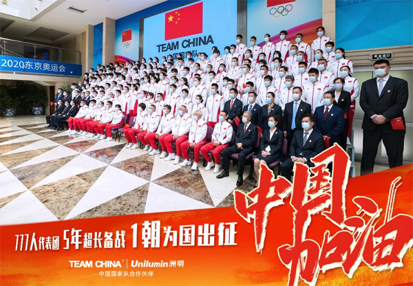 |TEAM CHINAƼW\