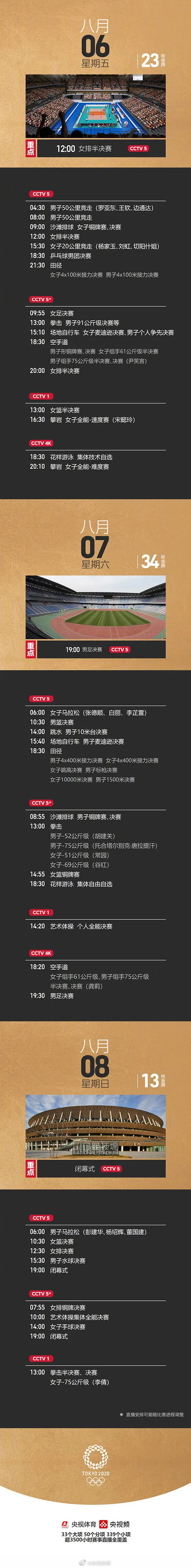 |TEAM CHINAƼW\