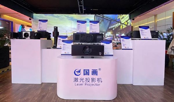 InfoComm China 2021չкͻȫLȫ