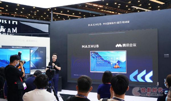 MAXHUBlvӍhRoomsCCϵУڱInfoComm@˚