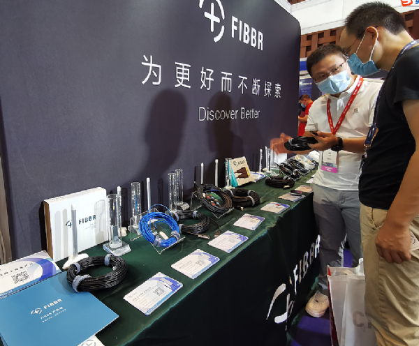 FIBBRaƷϯInfoComm China 2021