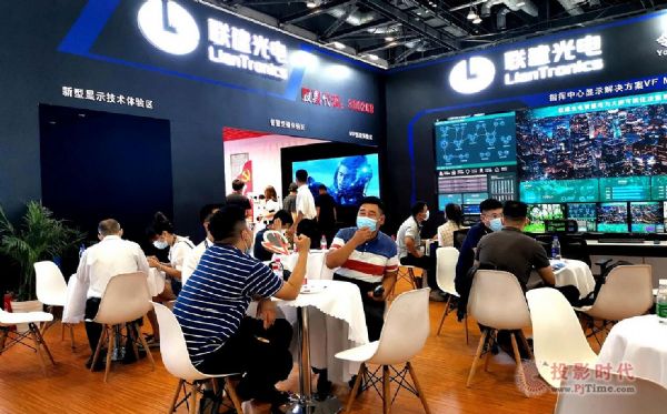 ֱ(lin)cInfoComm china 2021