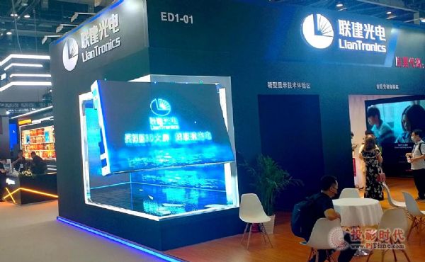 ֱ(lin)cInfoComm china 2021