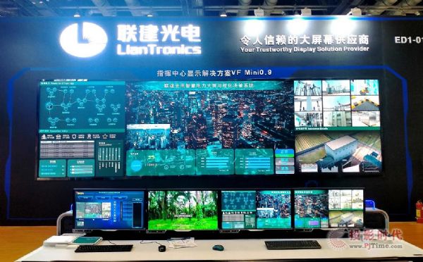 ֱ(lin)cInfoComm china 2021