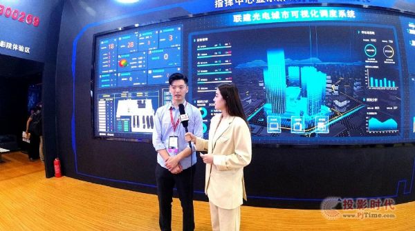 ֱ(lin)cInfoComm china 2021