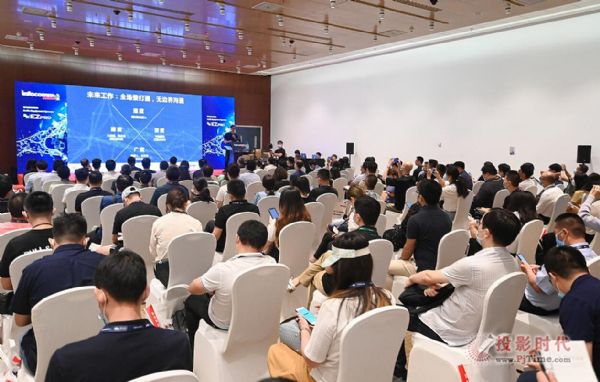 InfoComm China 2021IИID׃