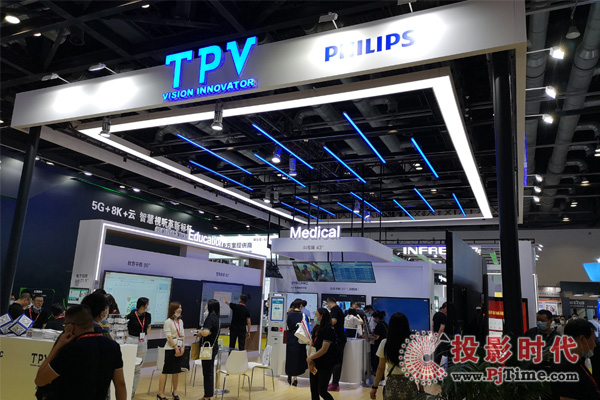 Infocomm china 2021 AOC&wI@˿Ƽͳڅ