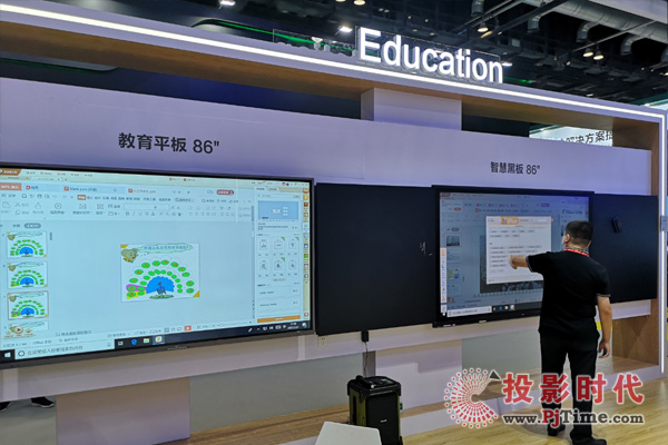Infocomm china 2021 AOC&wI@˿Ƽͳڅ