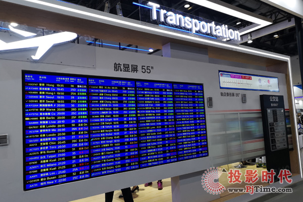 Infocomm china 2021 AOC&wI@˿Ƽͳڅ