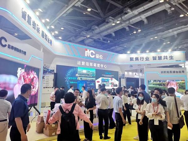 InfoComm China 2021 itcչܸСƼʮǰخaƷ