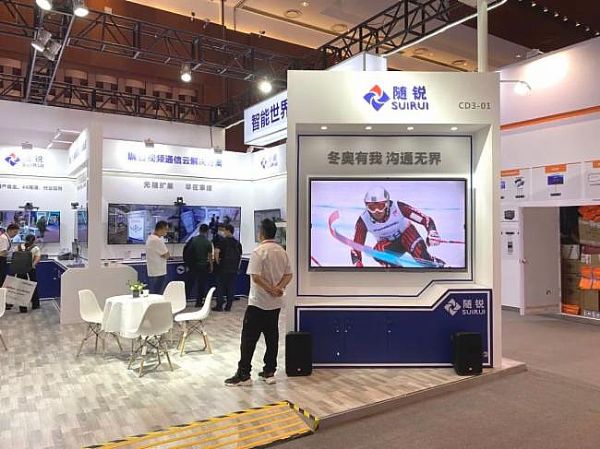  ȫ½SJƼFInfoComm China 2021DƬ