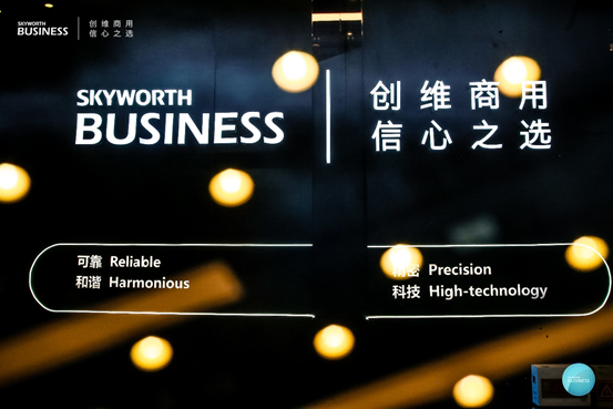 ̘I׃SÔyĴǻ۽QInfoComm China 2021