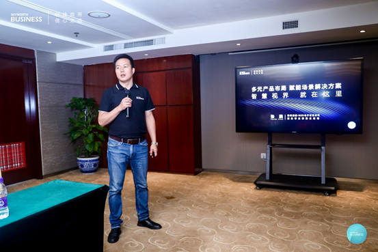 ̘I׃SÔyĴǻ۽QInfoComm China 2021