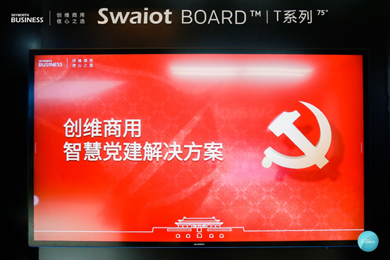 ̘I׃SÔyĴǻ۽QInfoComm China 2021