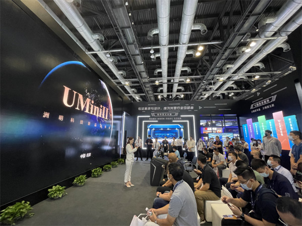 ذlUMiniUSHƷWҫInfoComm China2021