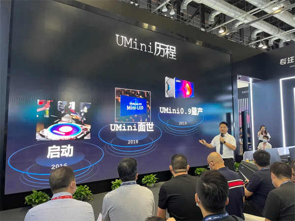 ذlUMiniUSHƷWҫInfoComm China2021