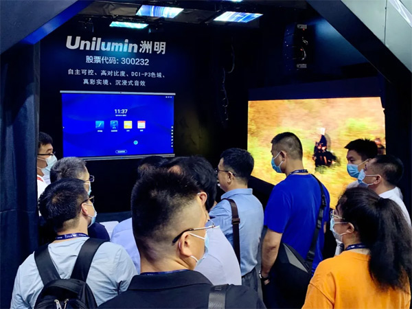 ذlUMiniUSHƷWҫInfoComm China2021