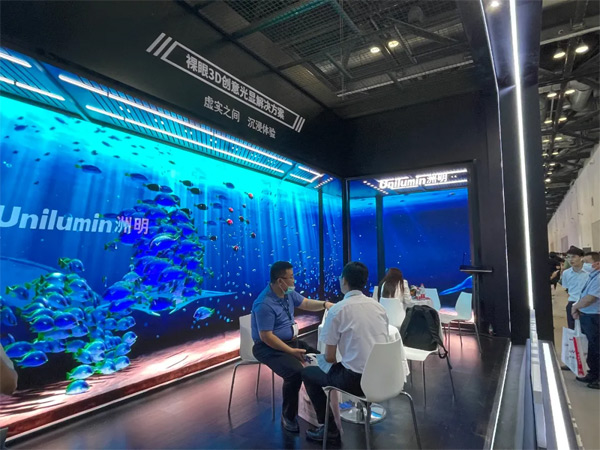 ذlUMiniUSHƷWҫInfoComm China2021