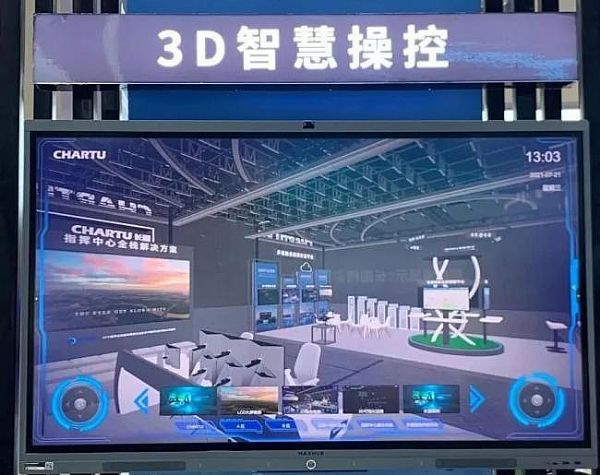 Infocomm China 2021FֱCHARTULDĴֲʽϵyذlcIИIlչ