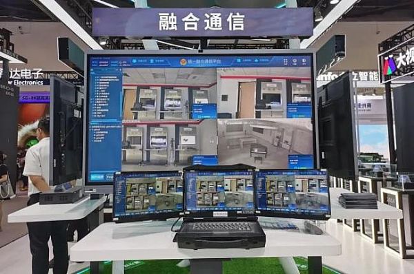 Infocomm China 2021FֱCHARTULDĴֲʽϵyذlcIИIlչ