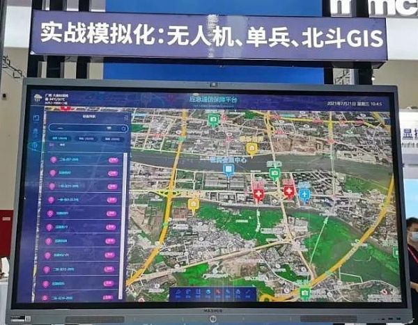 Infocomm China 2021FֱCHARTULDĴֲʽϵyذlcIИIlչ