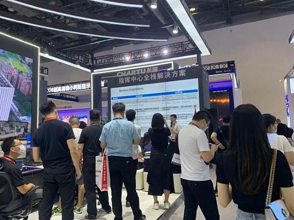 Infocomm China 2021FֱCHARTULDĴֲʽϵyذlcIИIlչ