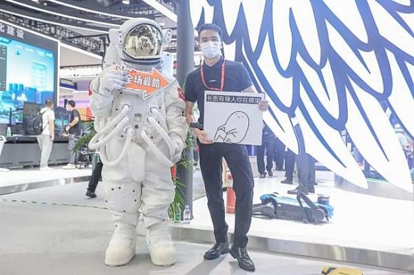 Infocomm China 2021FֱCHARTULDĴֲʽϵyذlcIИIlչ